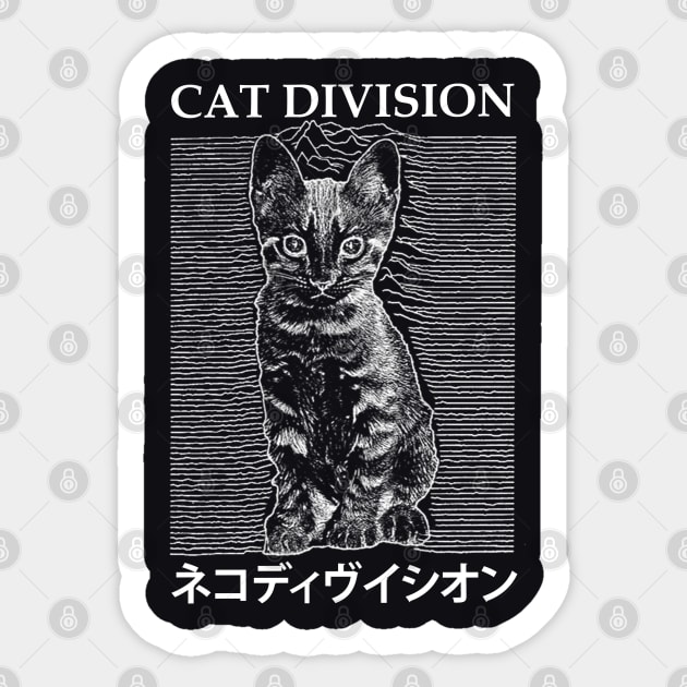 Cat Division - ネコディヴイシオン Sticker by Twrinkle